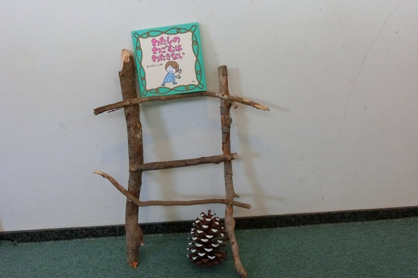 根っこで作った　はしごのような飾り