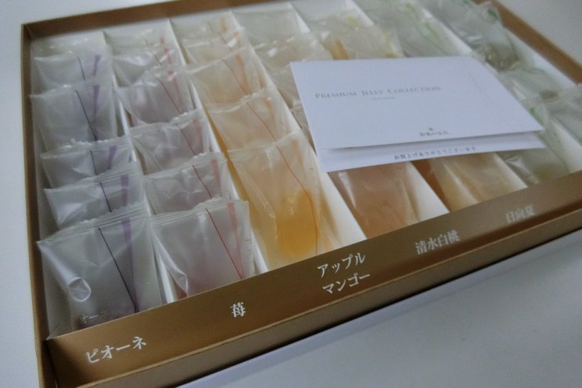 差し入れの写真