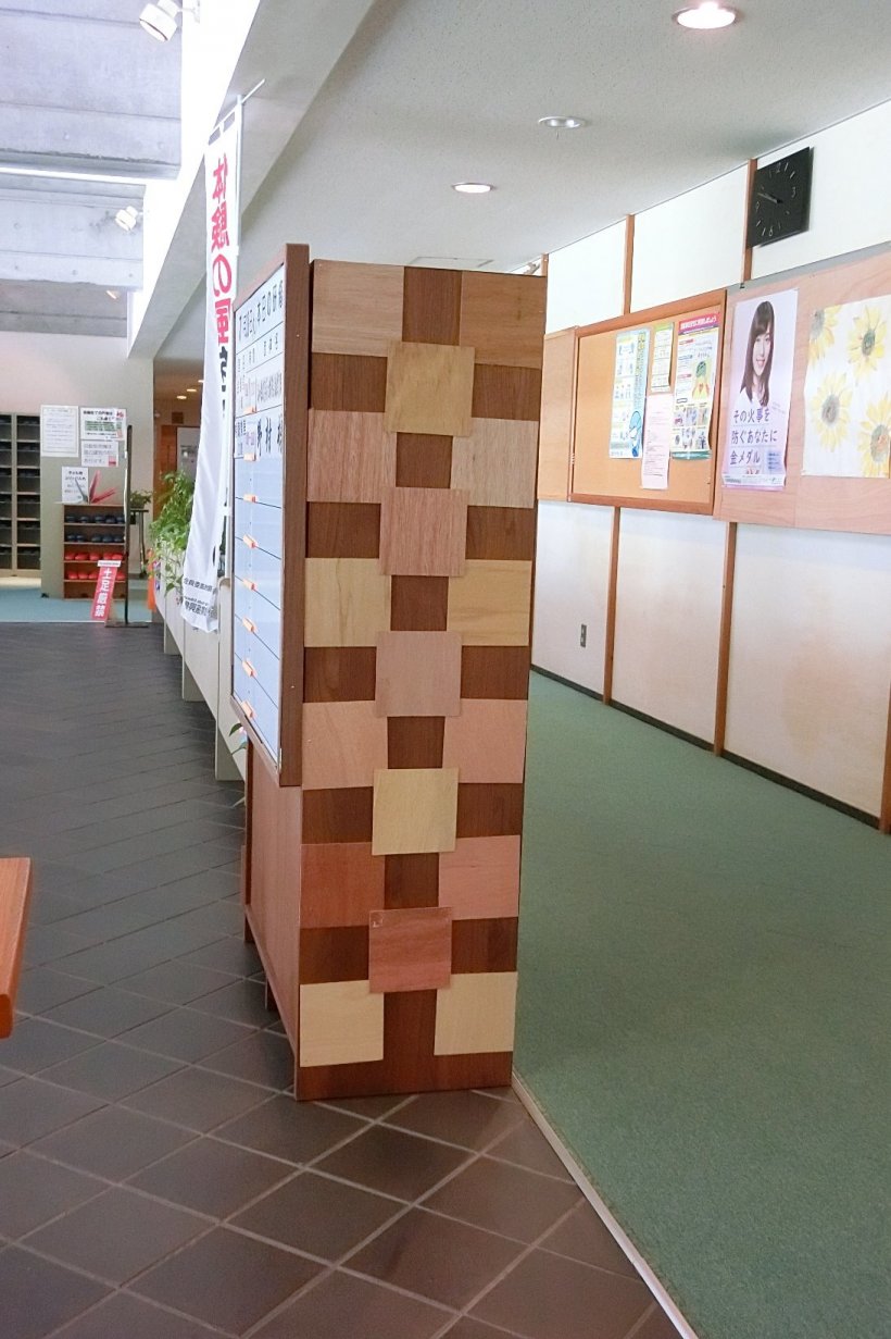 案内板の横　写真