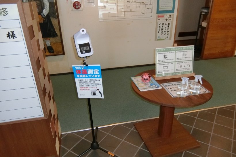 消毒用アルコール置き場