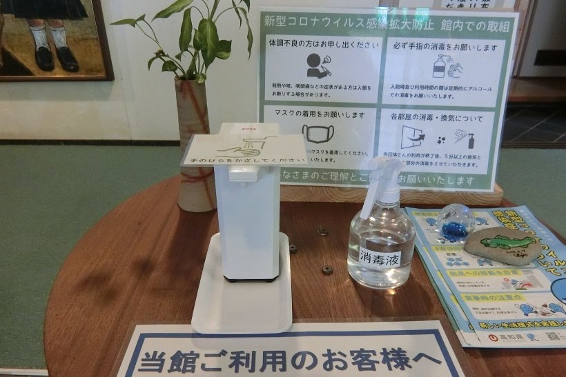 消毒ディスペンサー　写真