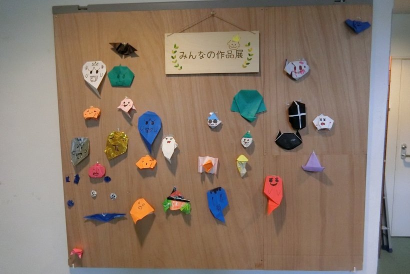 ハロウィンおりがみ