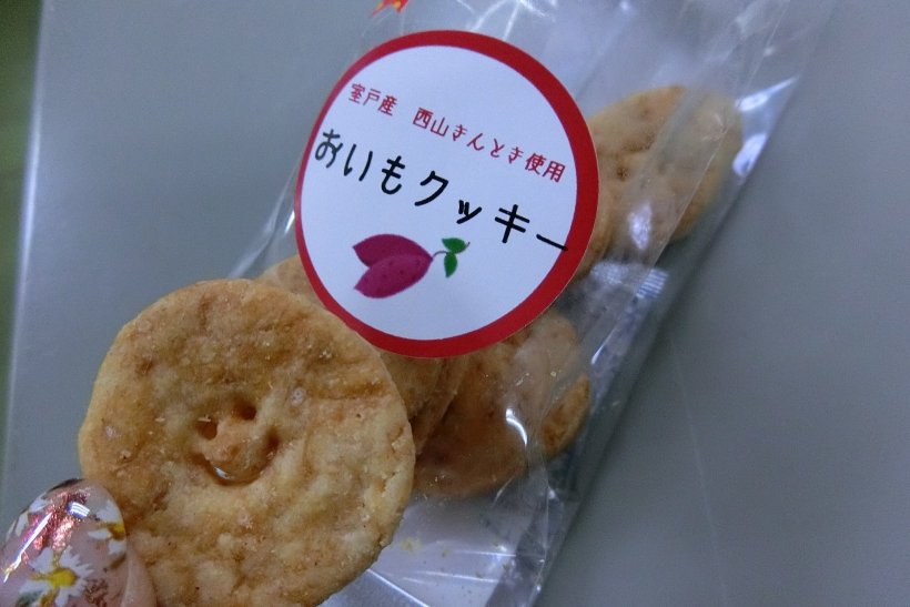 顔つき　お芋のクッキー