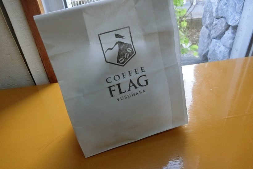 ゆすはらのコーヒー