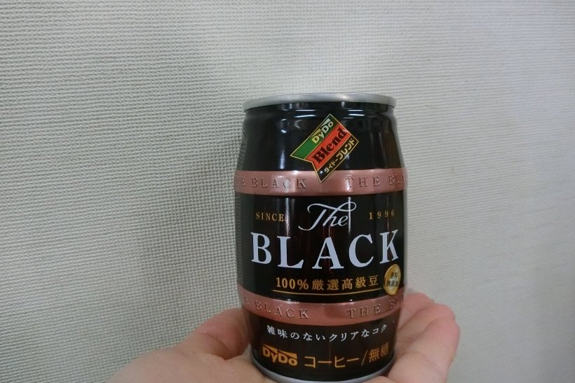 いただいたコーヒー