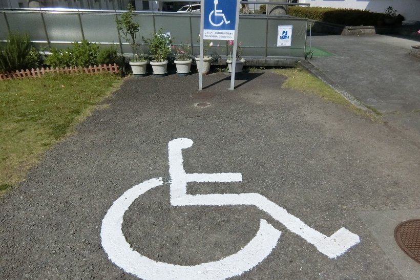 駐車場　身障者標示
