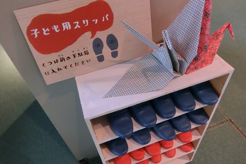子ども用スリッパの看板