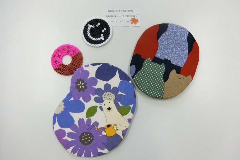 日高特別支援学校　高等部さんの作品