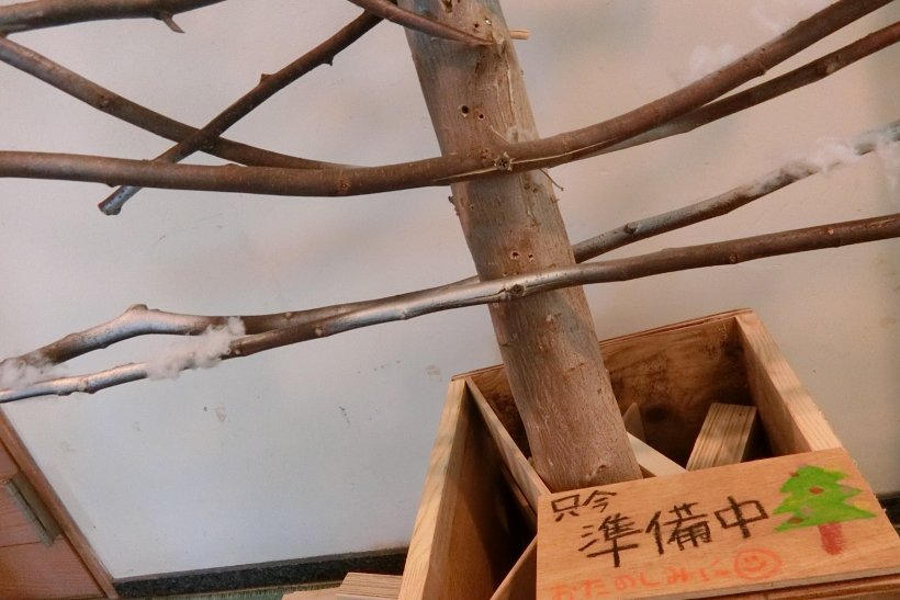 クリスマスツリー