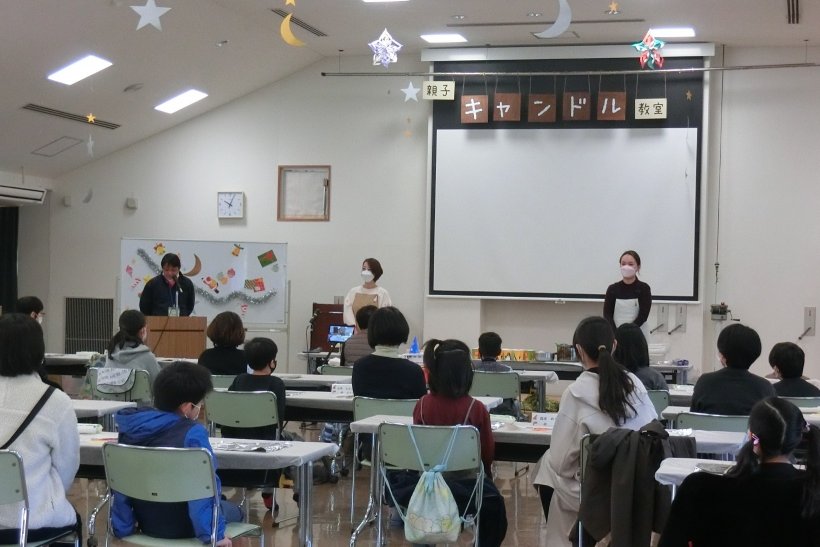 教室が始まる様子