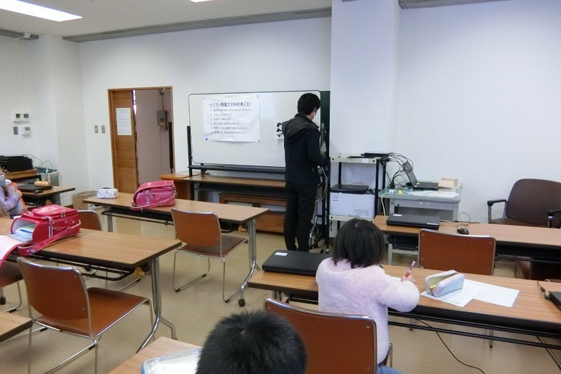 小学生パソコン教室