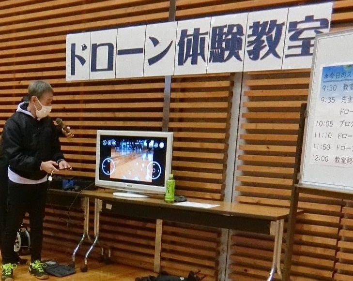 ドローン操縦の仕方勉強中