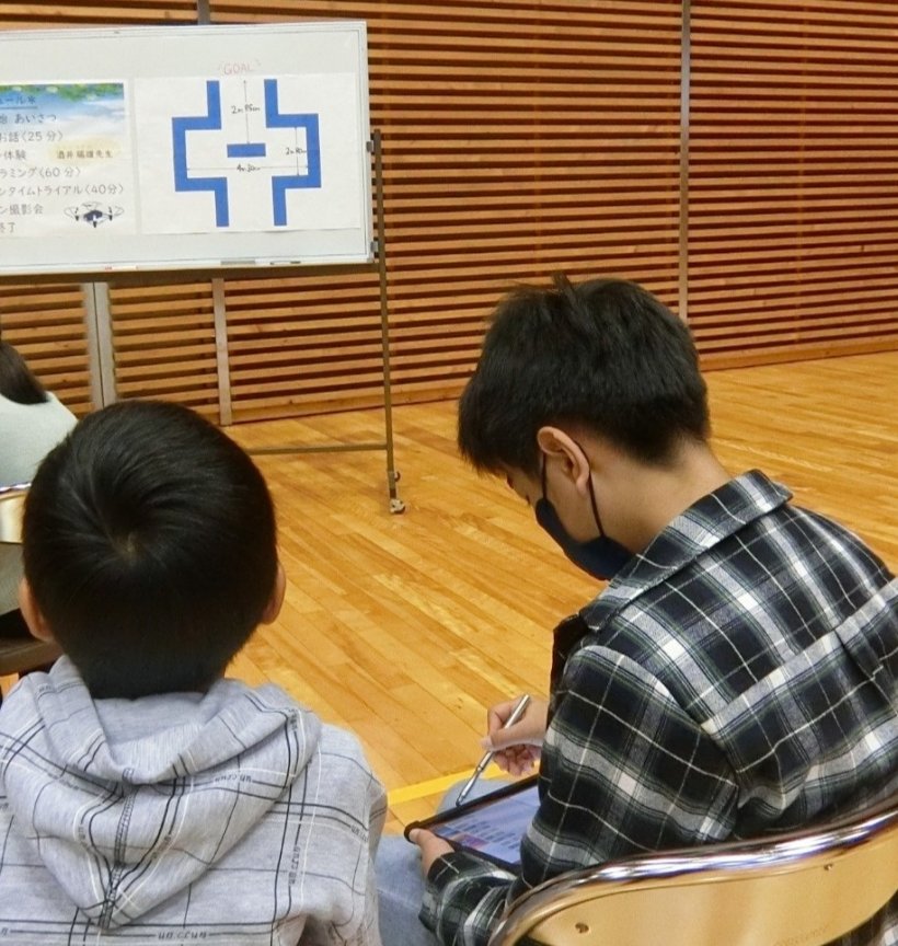 コース確認しながらプログラミング中