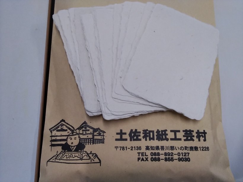 ハガキサイズ和紙と封筒