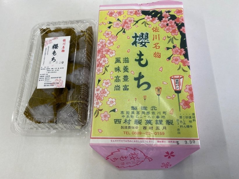 透明のパック、ピンクの包みに入った桜餅