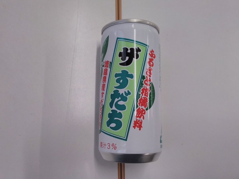 ザすだちと書いた缶ジュース