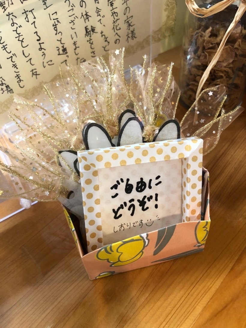 手作りのしおり