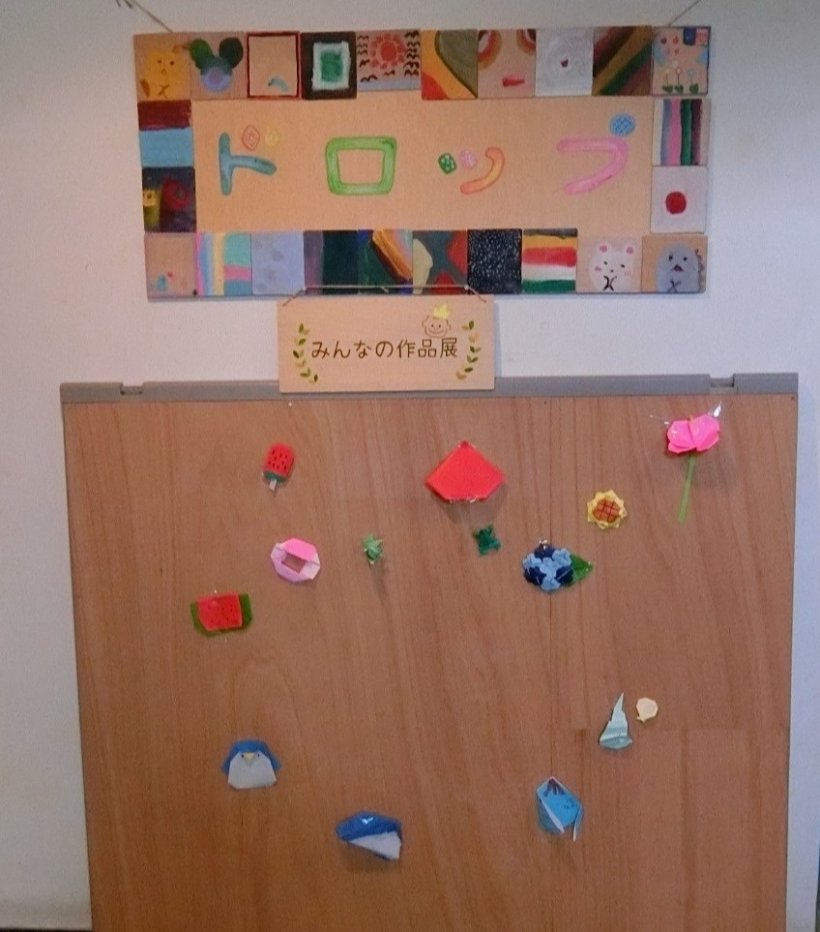 看板と夏の飾り