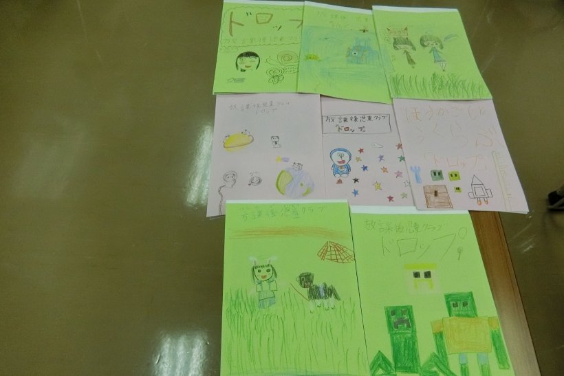 絵日記をまとめた8つの冊子