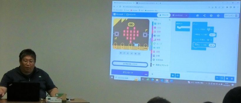 スクリーンに映しながら説明中