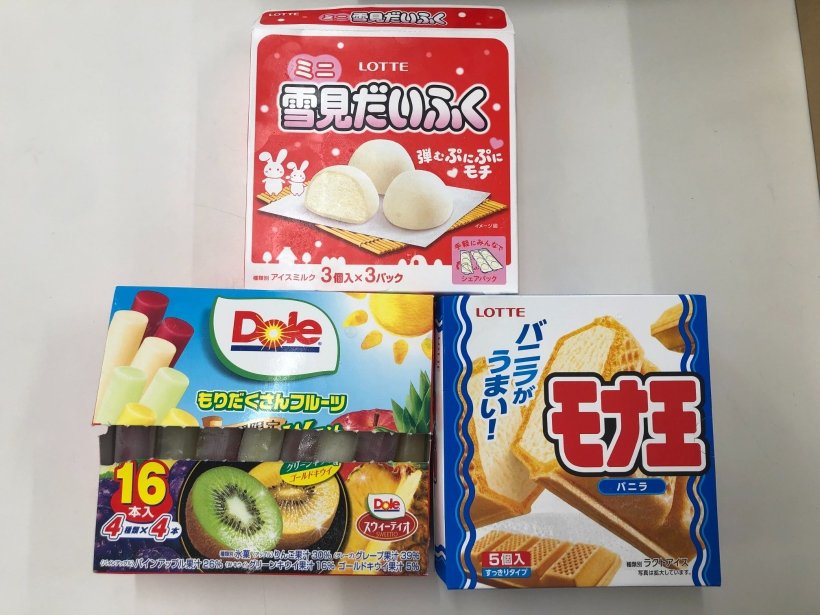 頂いたアイス達