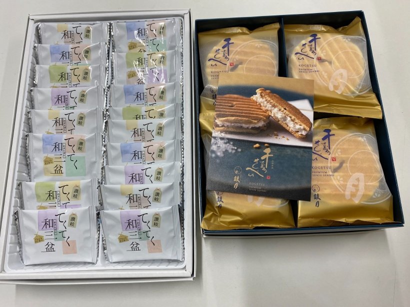 箱に入った2つのお菓子