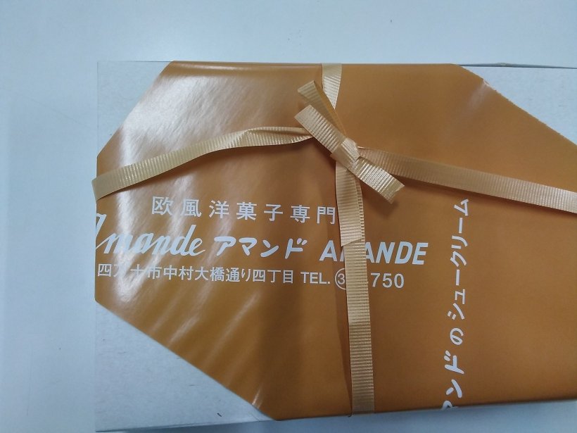 梱包している箱