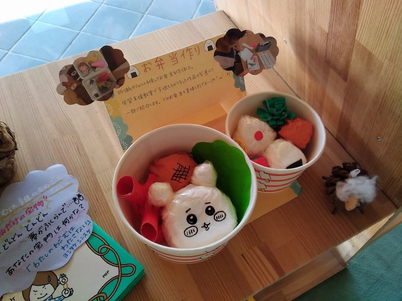 折り紙とフェルトで作ったお弁当