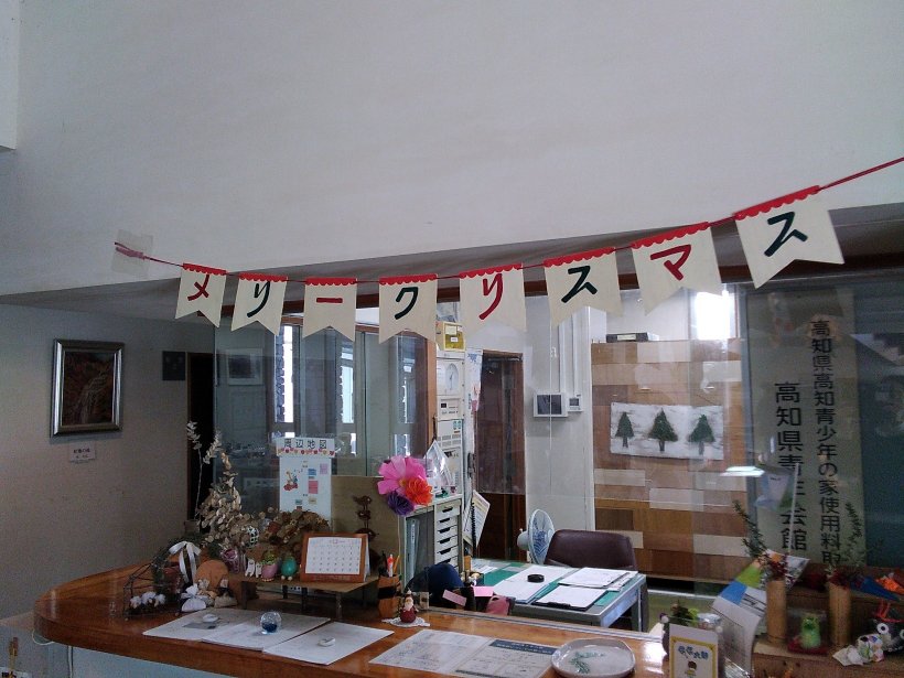 メリークリスマスの看板