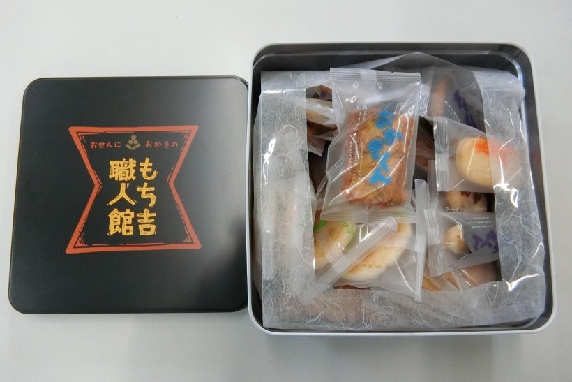 缶に沢山入ったおかき