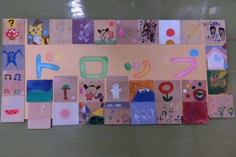 ドロップの文字を囲む板に描いた絵