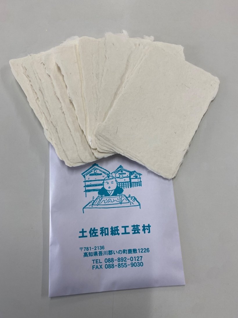 袋の上にハガキサイズの和紙