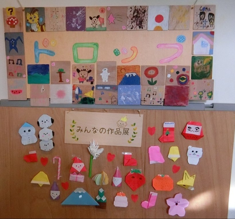 板に貼られた作品