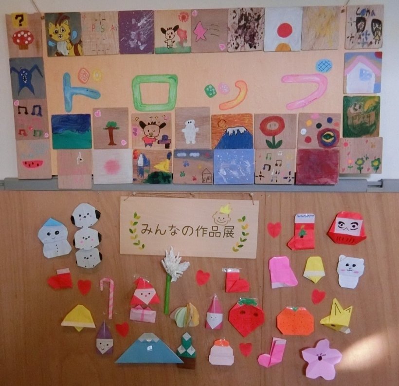 木の板にペイント・折り紙でつくった作品