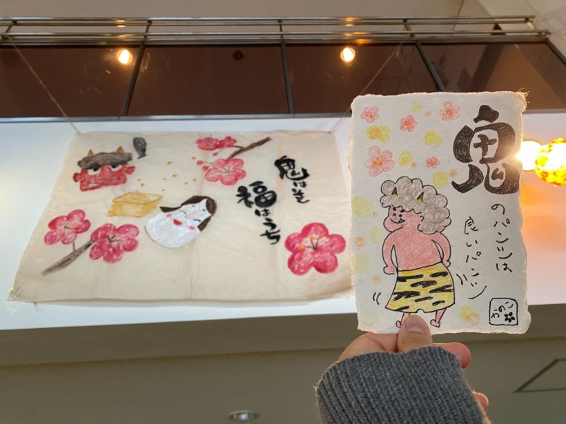 大・翔の和紙に描いた鬼などの絵と文字