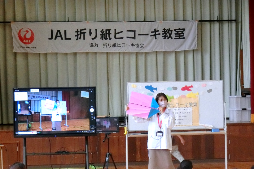 日本航空高知支店の沖先生