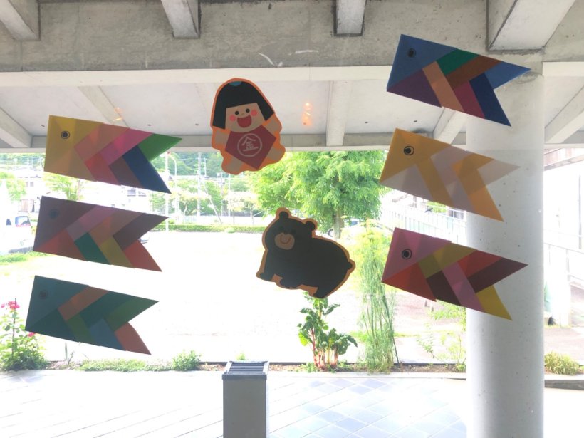 折り紙と画用紙で作った鯉のぼりと金太郎と熊