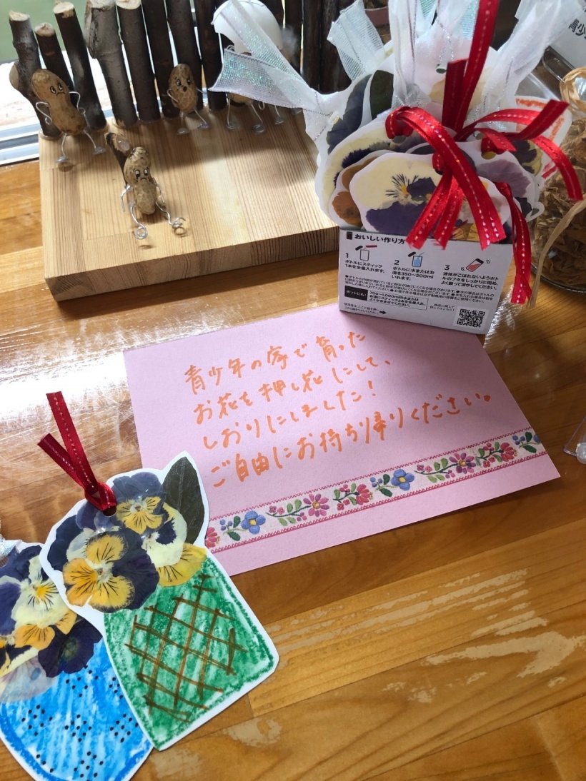 押し花で作った栞