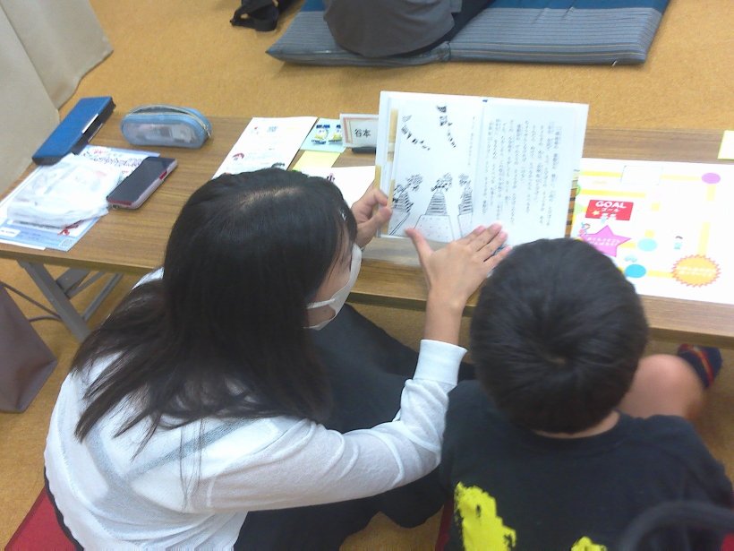 絵本を読んでいる