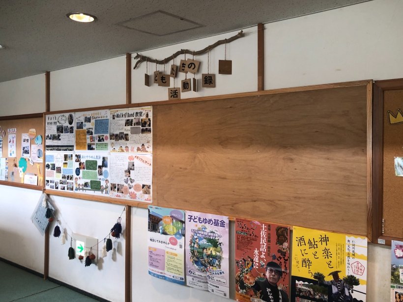 壁に貼られた紙新聞