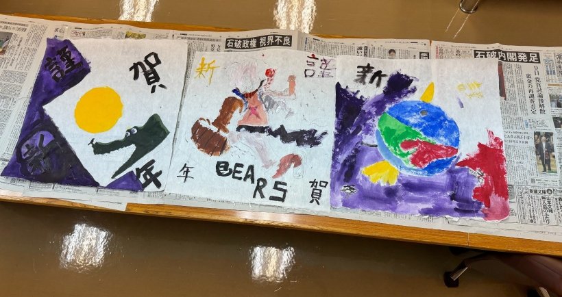 絵を描いた和紙を3枚並べている