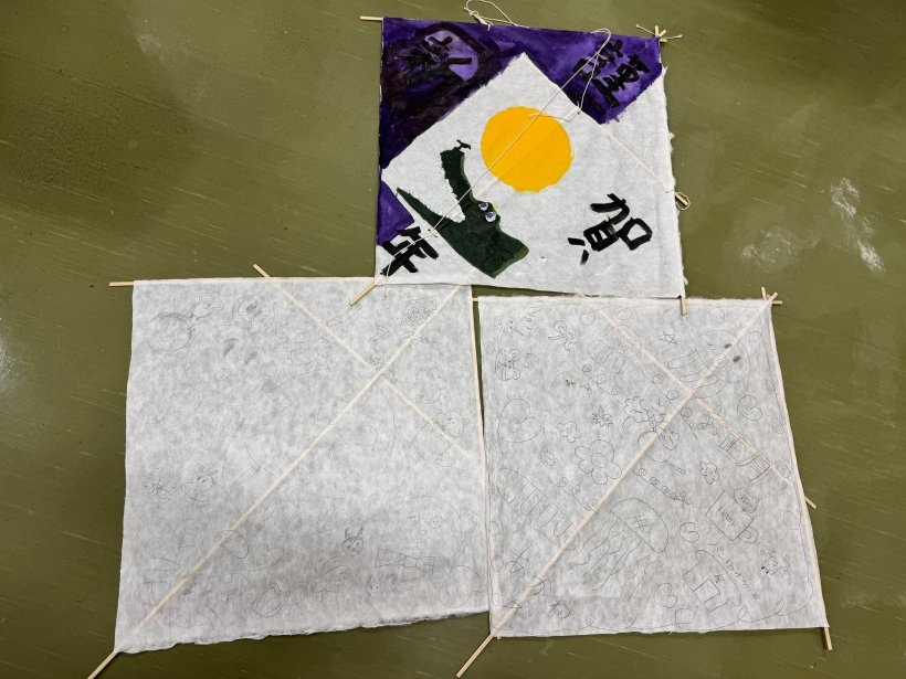 竹もつけた3つの凧