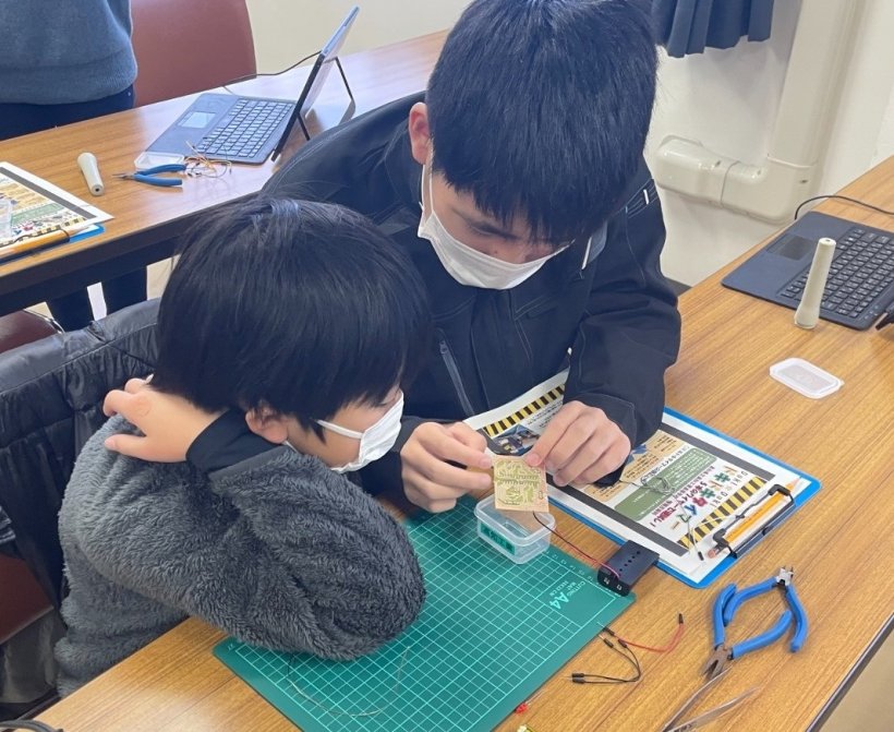 高校生に教えてもらっている
