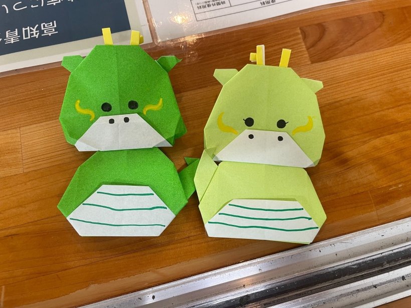 龍の折紙