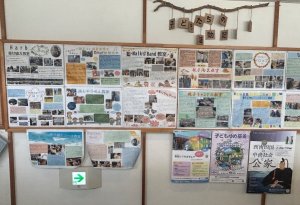 紙新聞をはっている