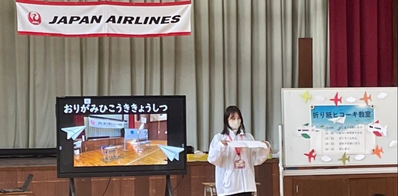 折り紙を折っている