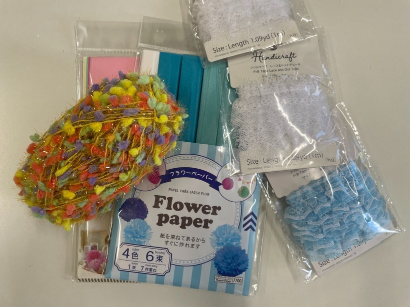 毛糸やお花紙