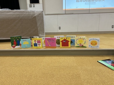 絵本de読書感想文の会場・視聴覚室に設置された様々な絵本