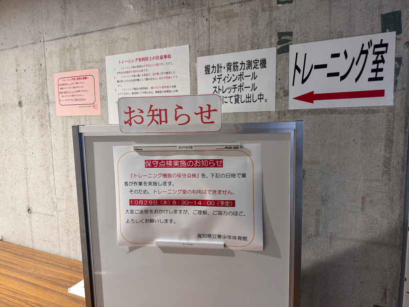 お知らせの紙を貼っている