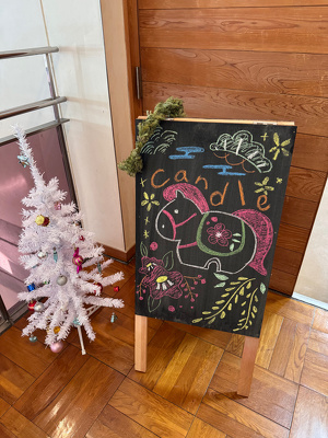 看板と白いツリー